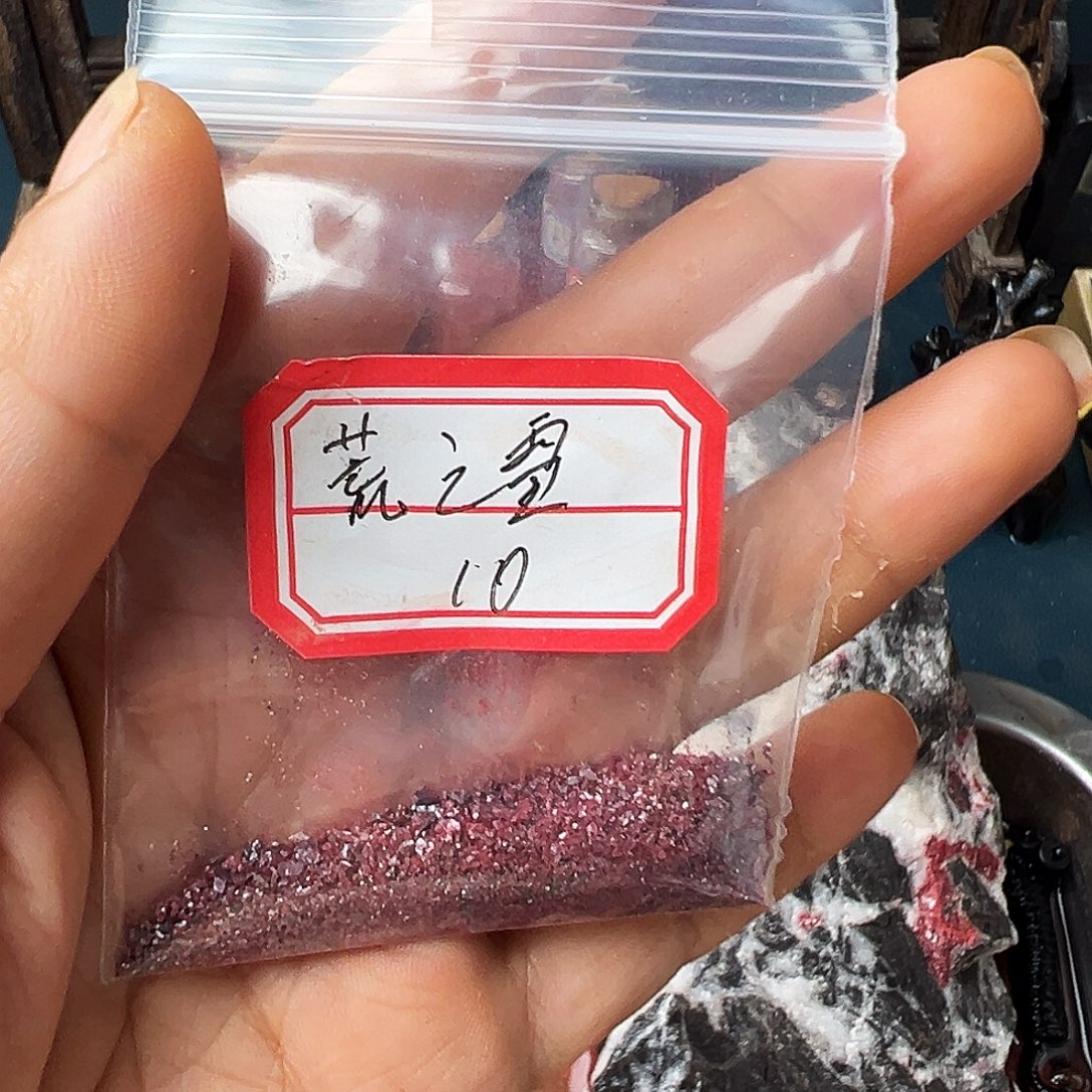 荒***雷天然辰砂朱砂原石