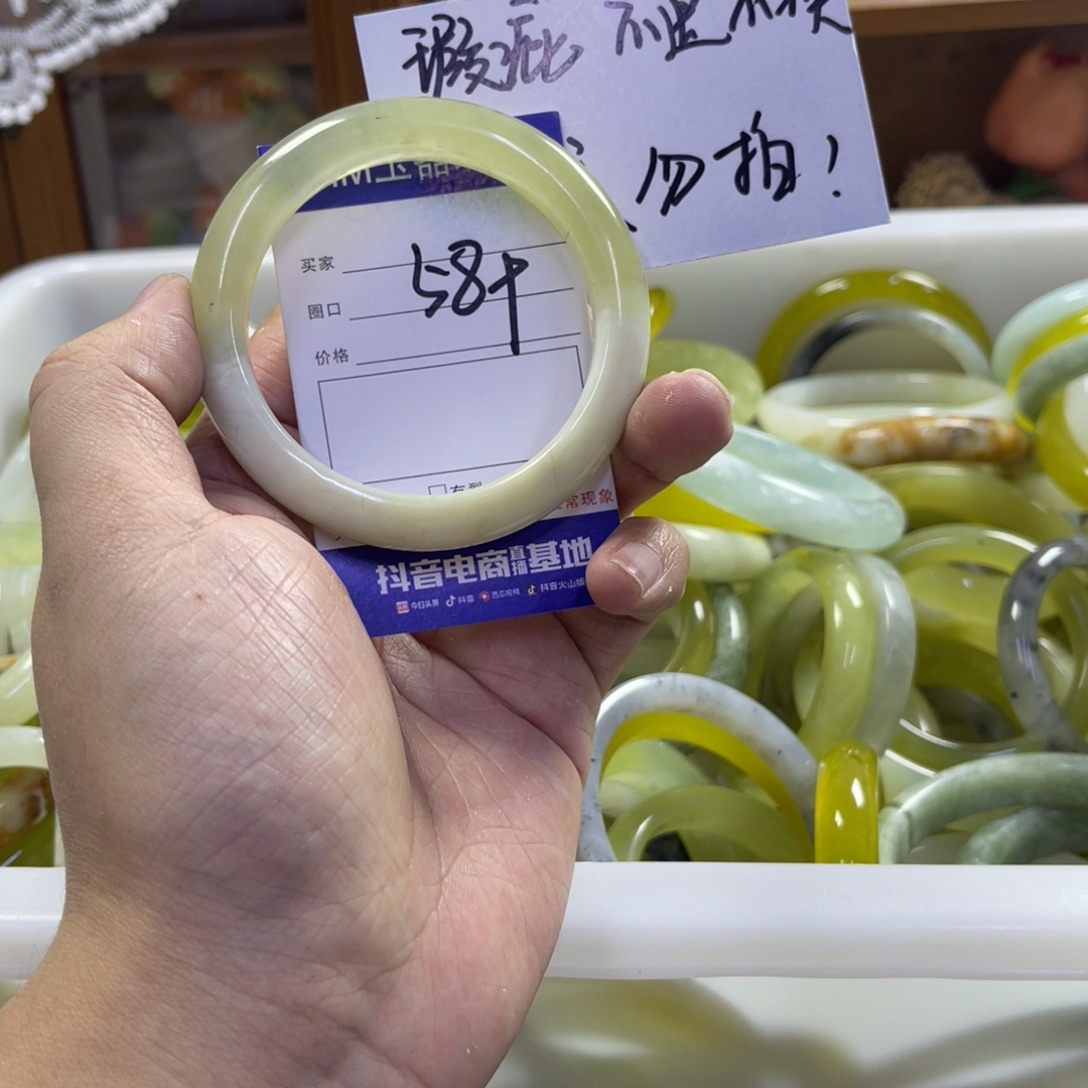 蛇纹石玉未镶嵌手镯30