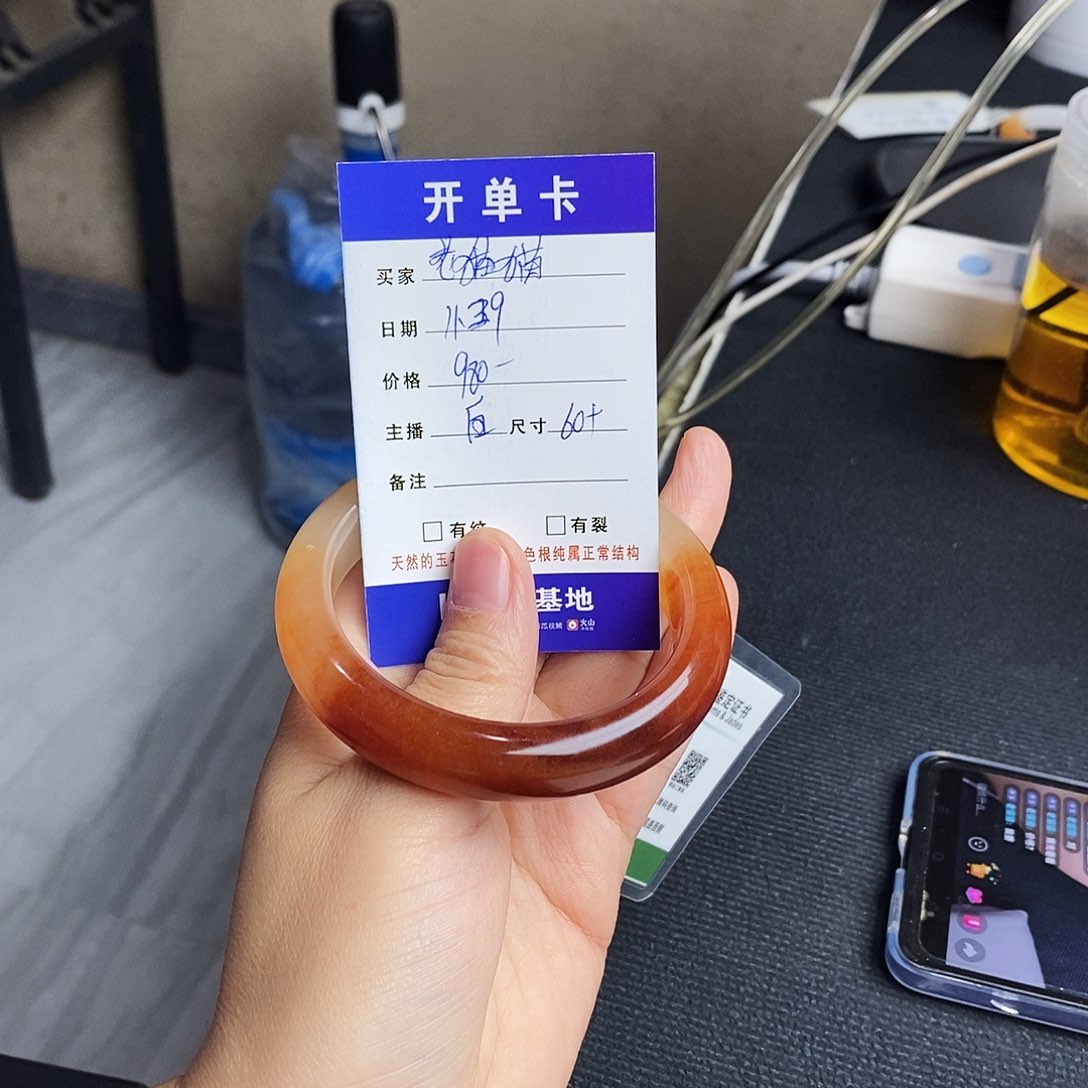 老***猫石英质玉（黄龙玉）未镶嵌手镯