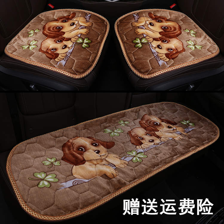 【加厚毛垫清仓】冬季加厚毛绒坐垫 