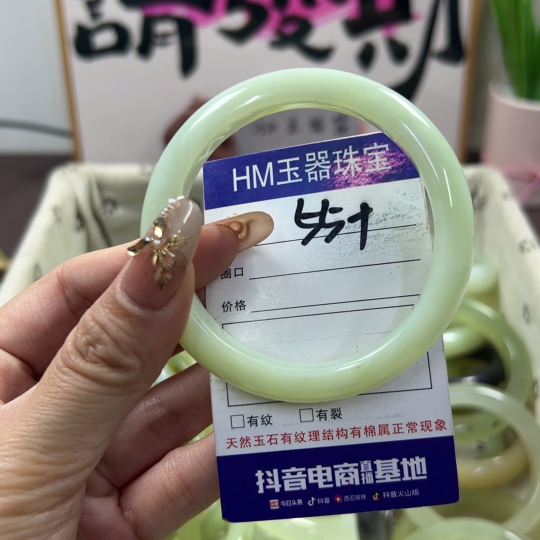 蛇纹石玉手镯未镶嵌689