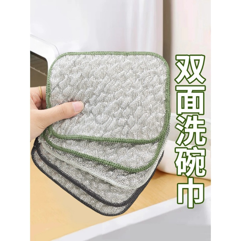 棉纱双面加厚清洁银丝洗碗布家用洗碗网格棉纱抹布厨房不易沾油洗