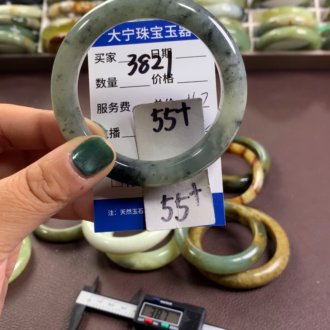 蛇纹石玉未镶嵌手镯3821