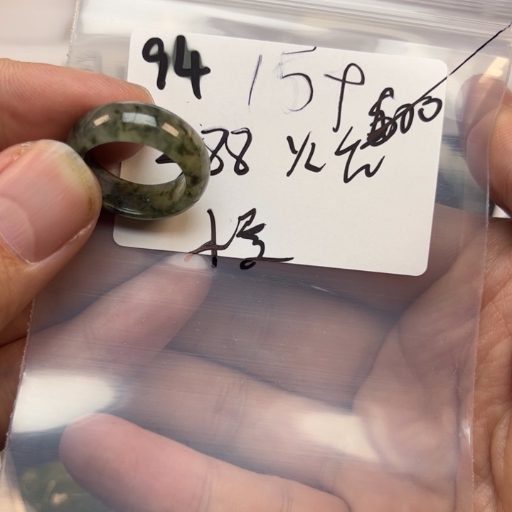 翡翠戒指未镶嵌慢*