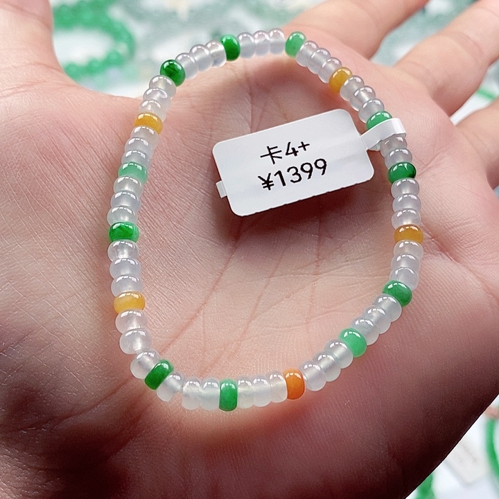 翡翠手链未镶嵌卡4+