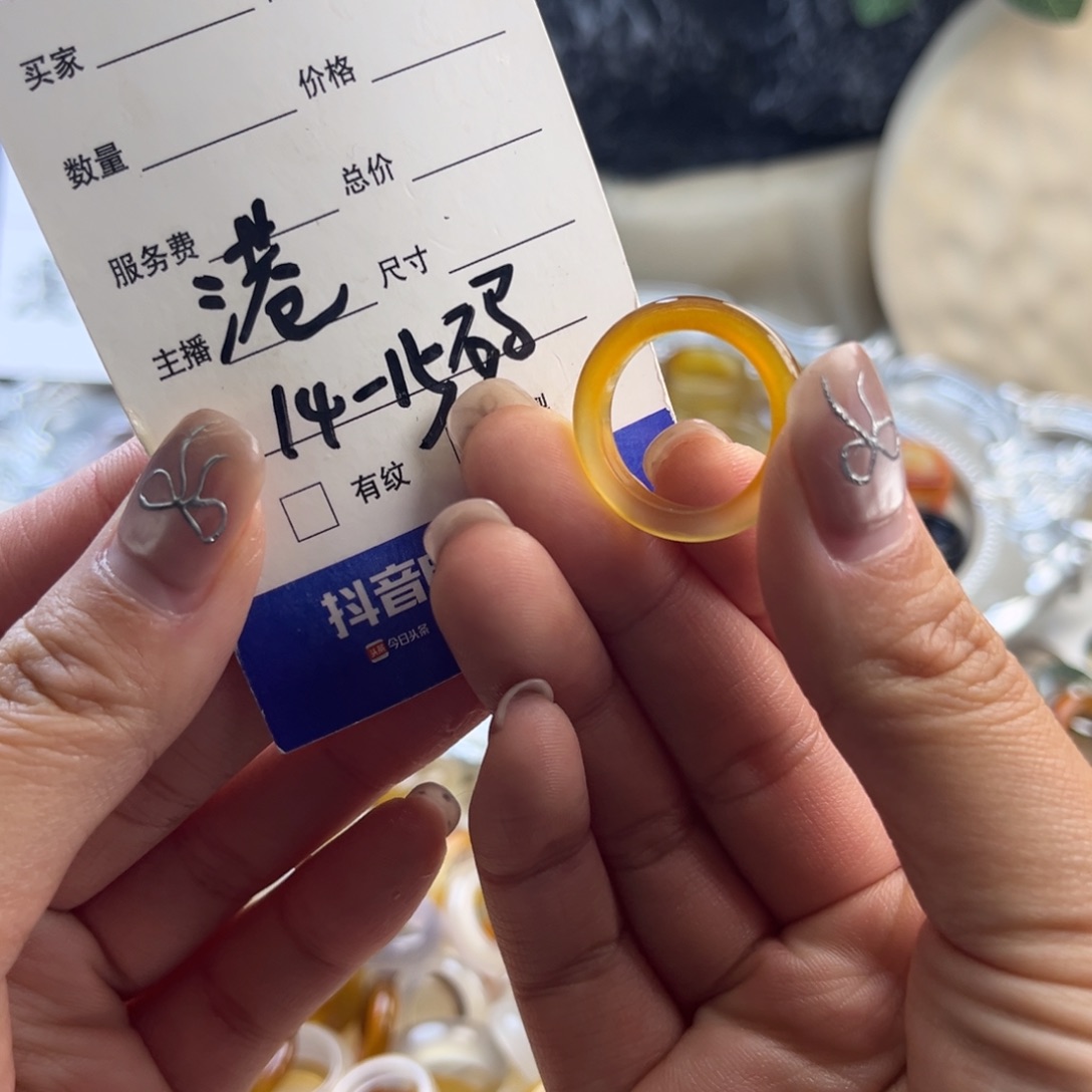 玛瑙/玉髓未镶嵌戒圈54