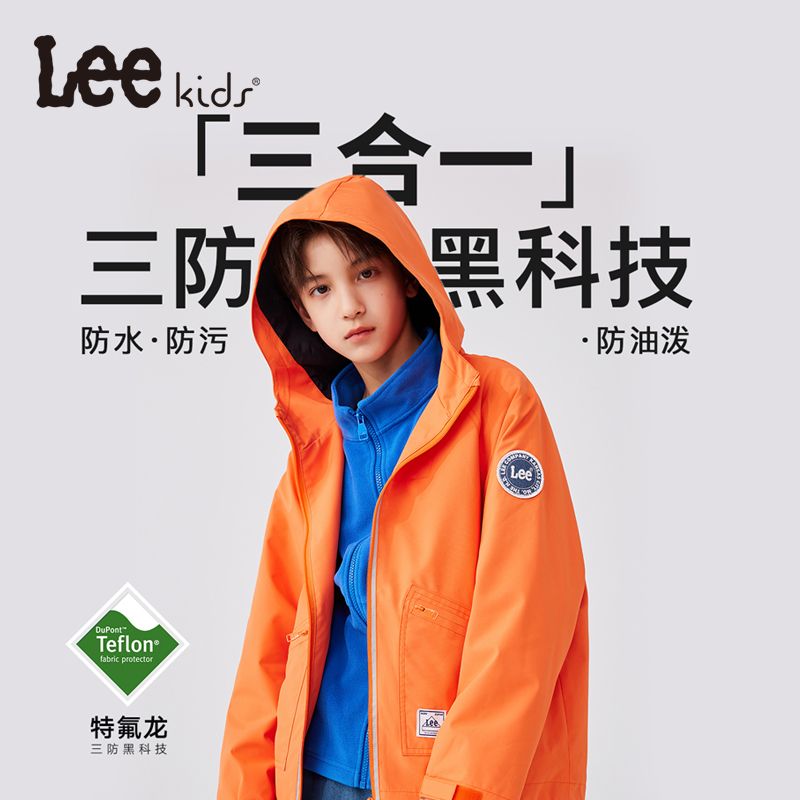 Lee龙年童装儿童休闲气质防风衣外套户外防水防油保暖秋冬