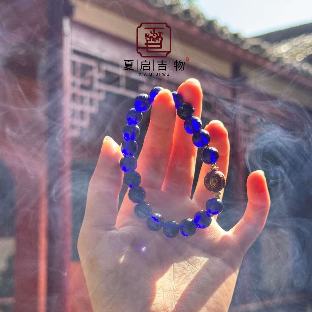 夏启吉物 蓝色系手串/多样式发1