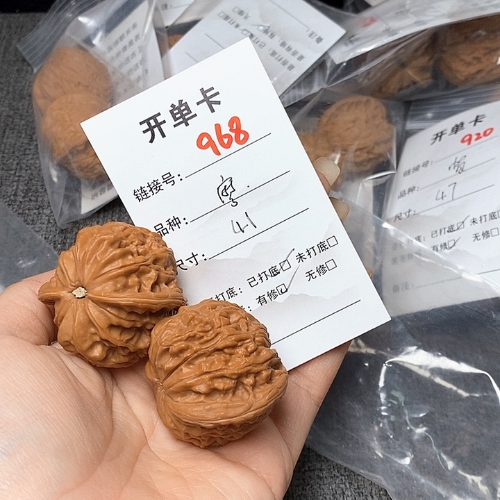 文玩核桃把件968哈哈哈