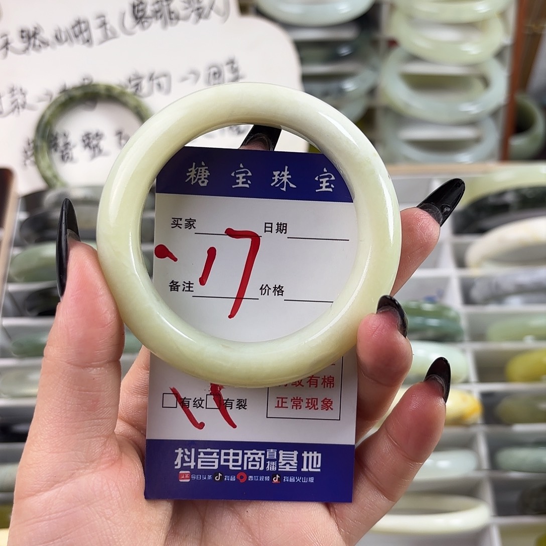 蛇纹石玉手镯未镶嵌M*