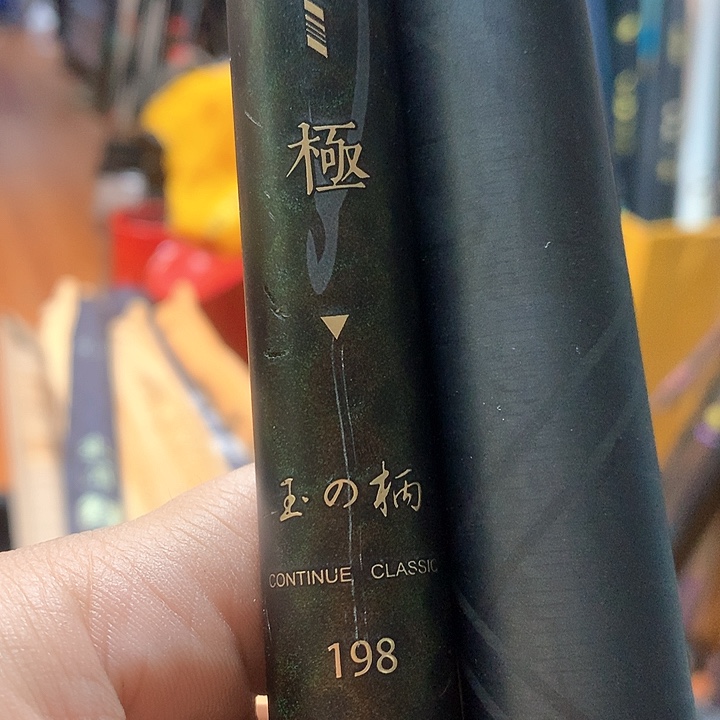 碳素1.8m以下保****租198差节抄极