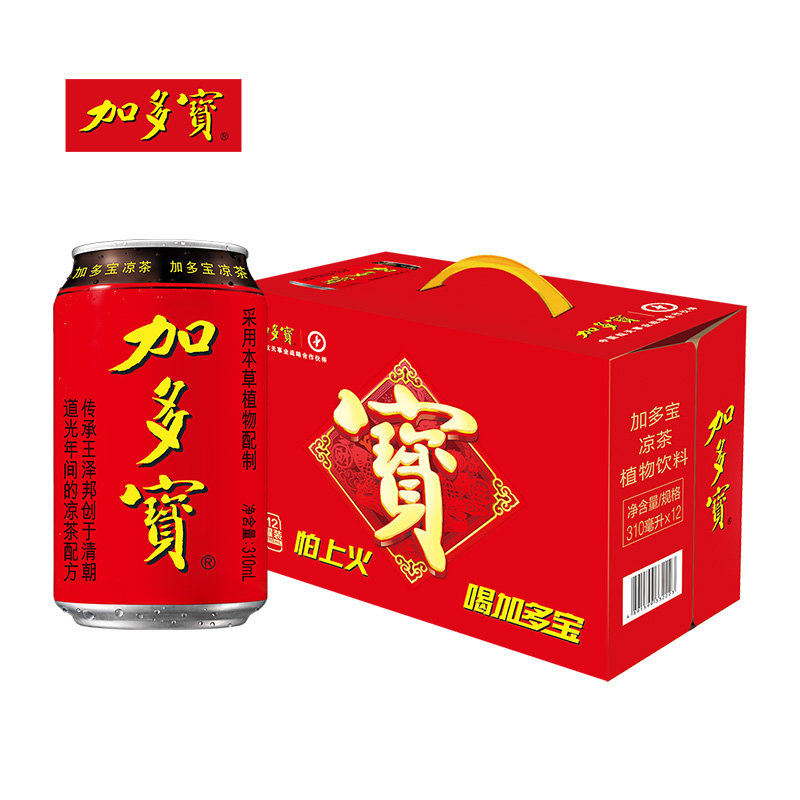 加多宝凉茶饮料310ml*12罐 整箱节日访友送礼饮品zb
