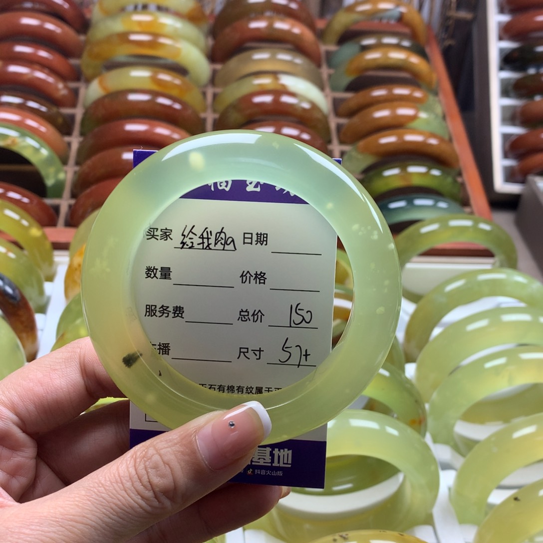 蛇纹石玉手镯未镶嵌给***a