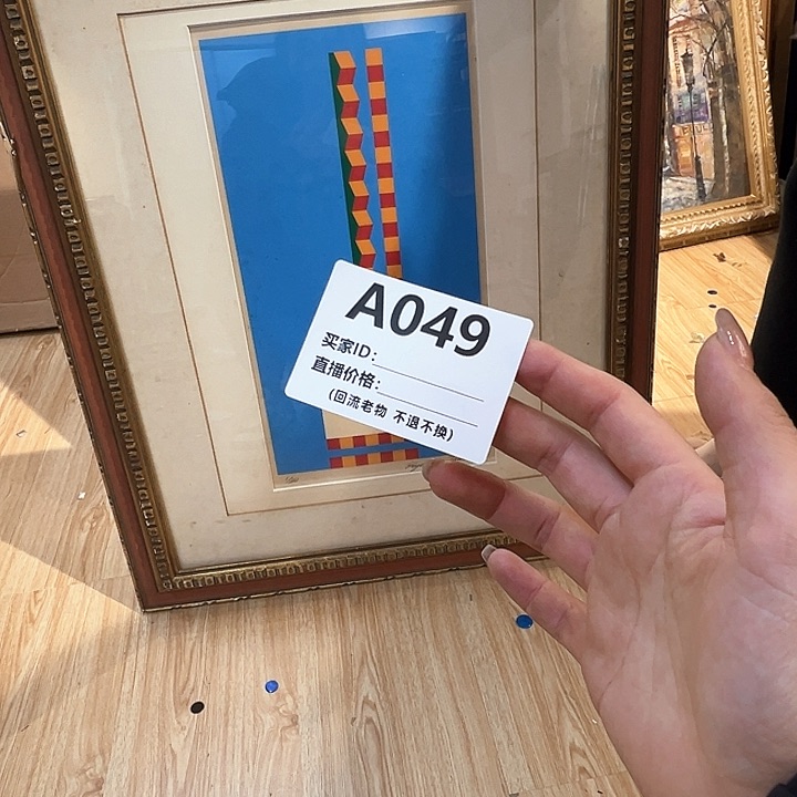 版画乐*哩回流老物不退不换