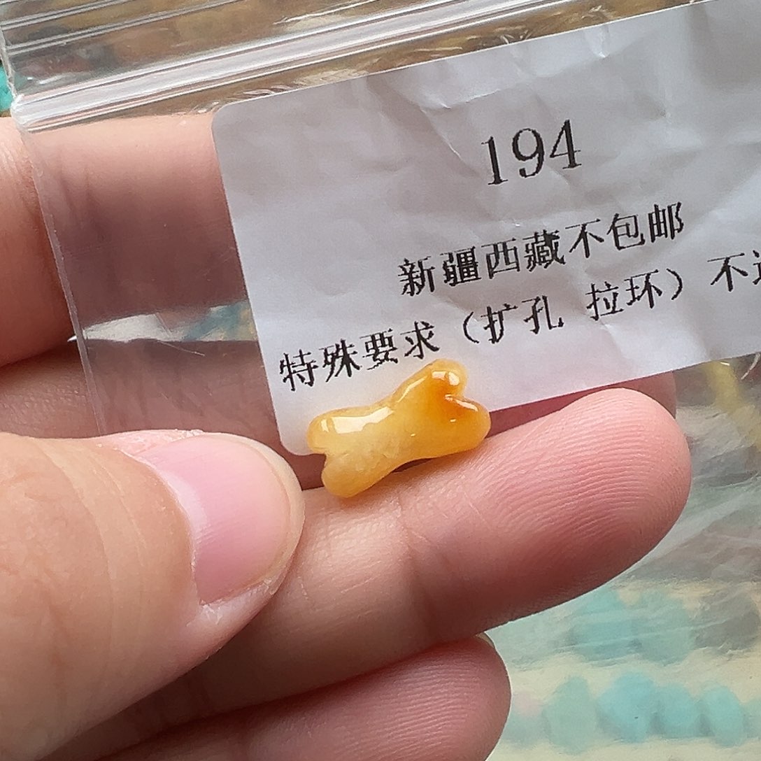 琥珀吊坠(不含链)未镶嵌