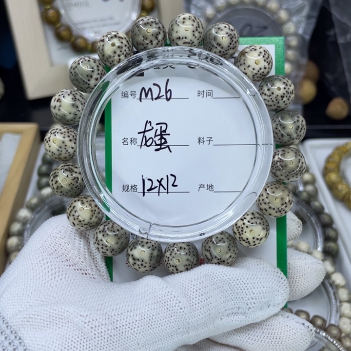 吊坠星月菩提?***hM龙蛋