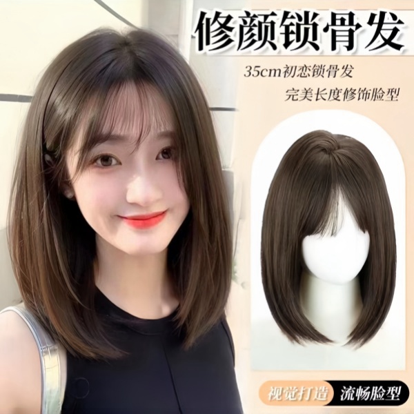 【小小爱玩具】假发女全头套自然仿真发中长发锁骨发假发慕欢