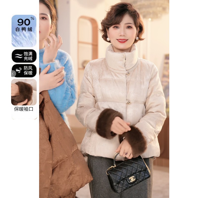 年轻妈妈秋冬高档羽绒服2025新款时尚洋气中老年女装90白鸭绒冬装