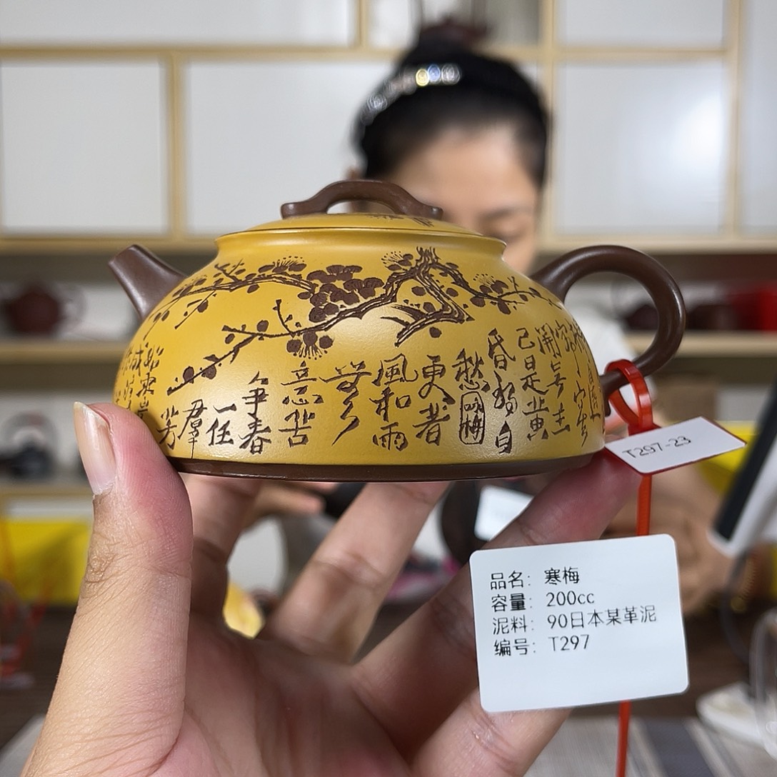 茶壶紫砂紫砂紫砂