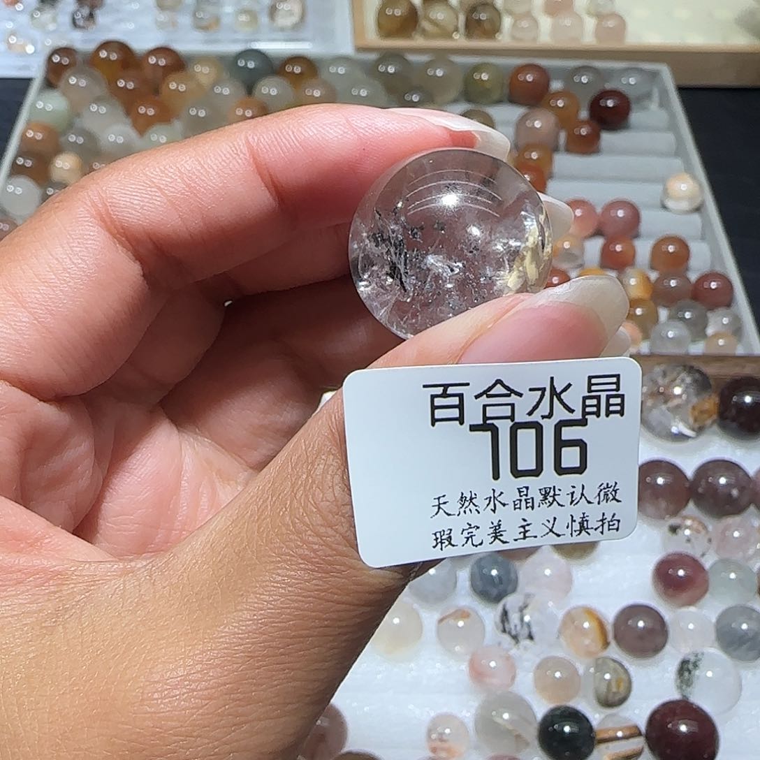 未镶嵌手链水晶大****基