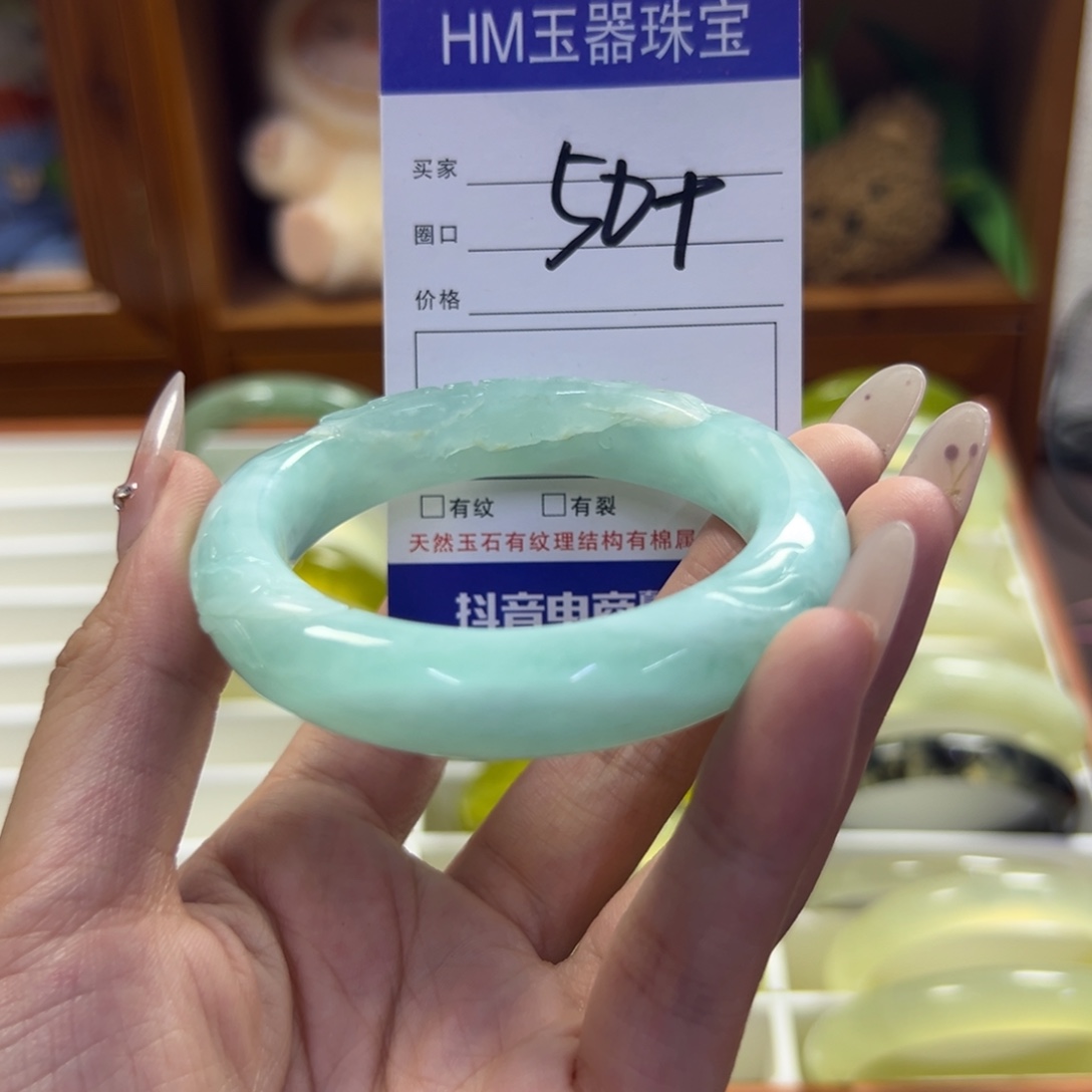 蛇纹石玉未镶嵌手镯825