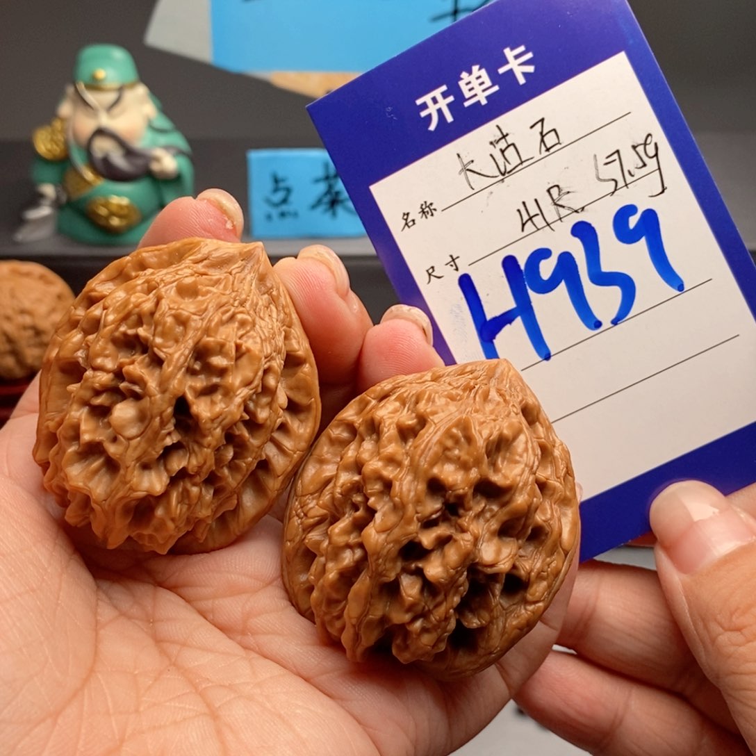 文玩核桃吊坠大沽石41