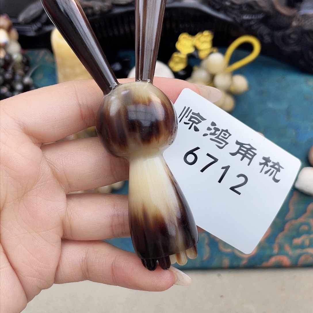 羊角牦牛莲蓬风****仔6712