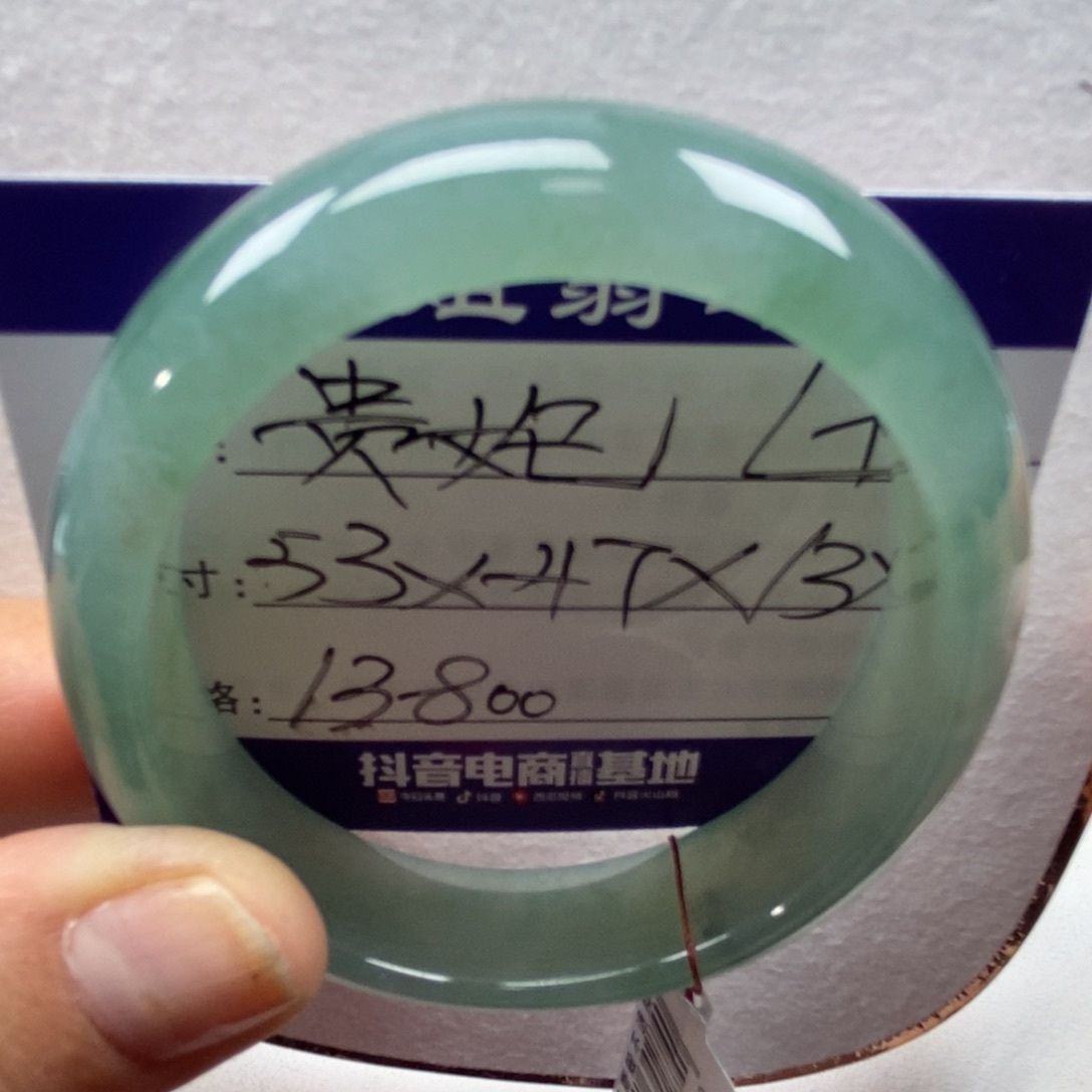 【闪购商品】翡翠手镯未镶嵌000000000009