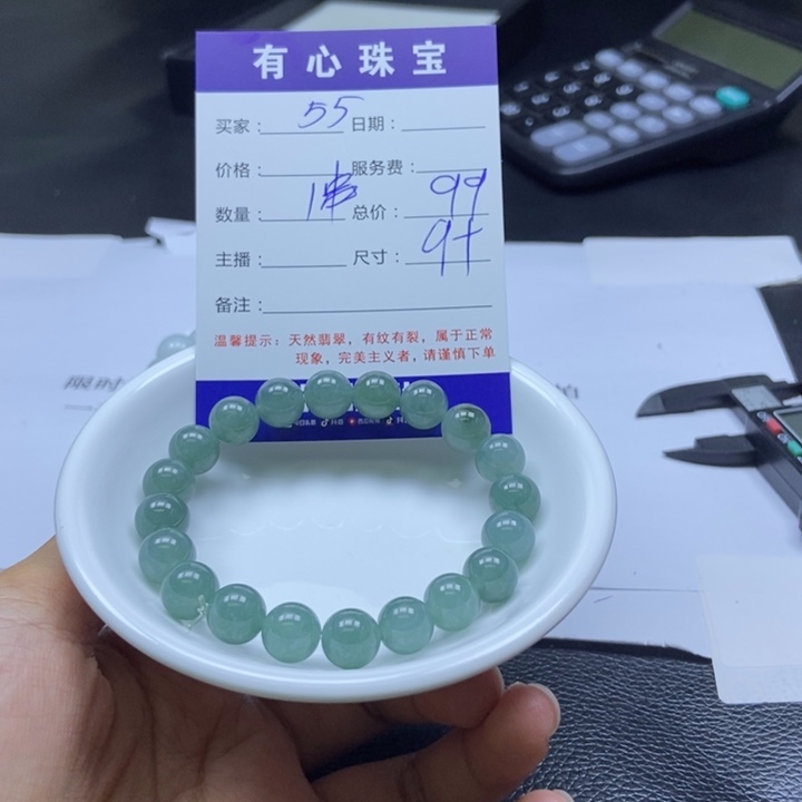 翡翠散珠翡翠翡翠55