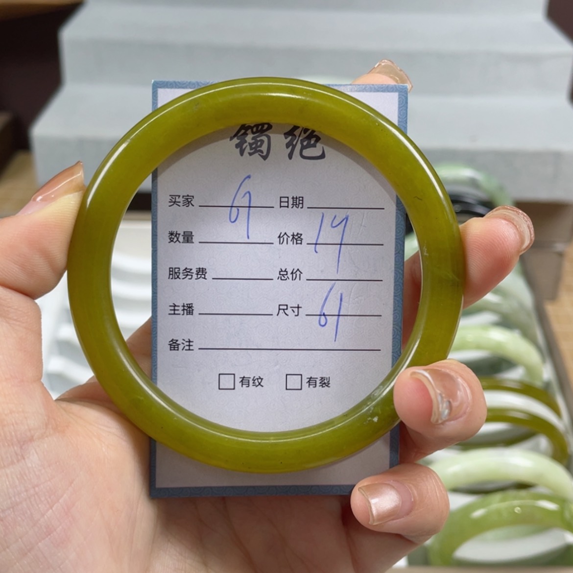 【闪购商品】蛇纹石玉手镯未镶嵌