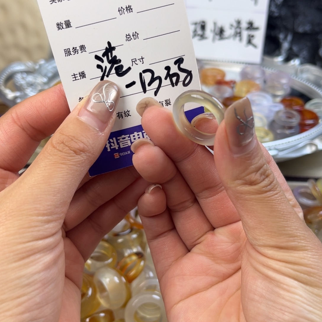 玛瑙/玉髓未镶嵌戒指90