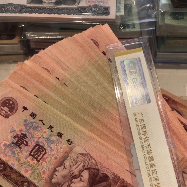 一元五十张不挑，旧品保真