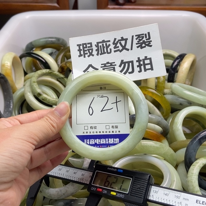 蛇纹石玉手镯未镶嵌825