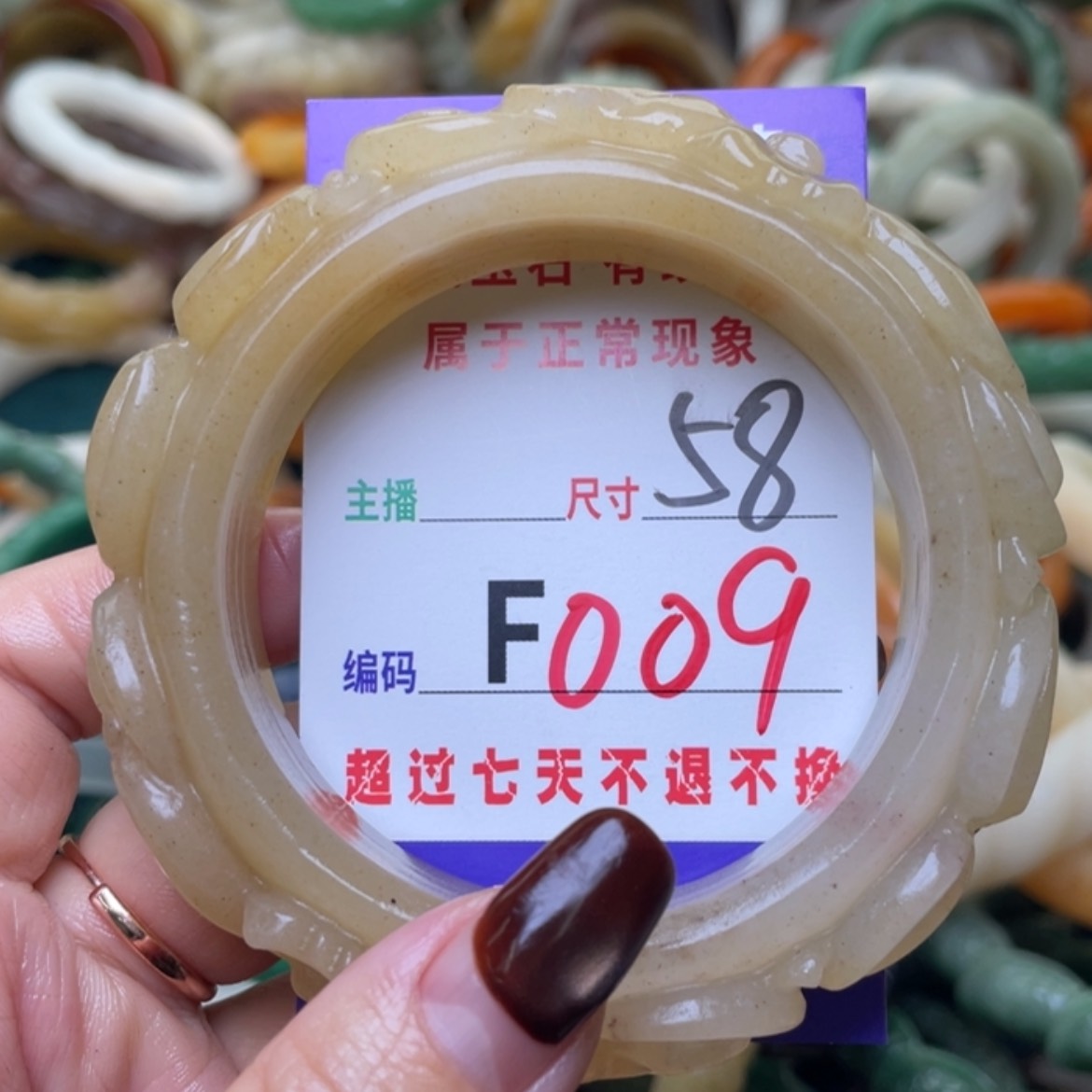 【闪购商品】未镶嵌手镯（圆镯）石英质玉