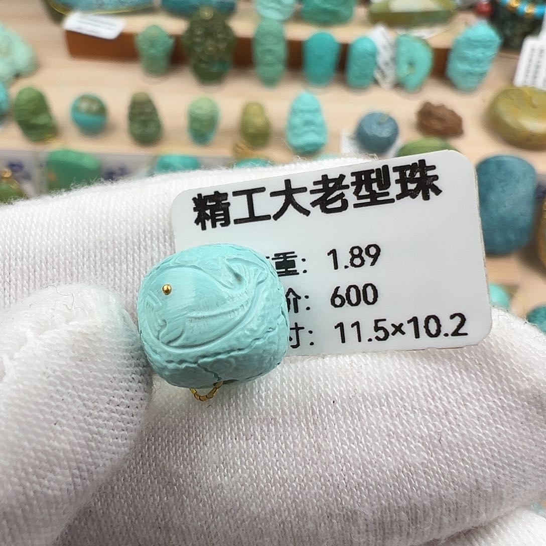 绿松石配饰未镶嵌