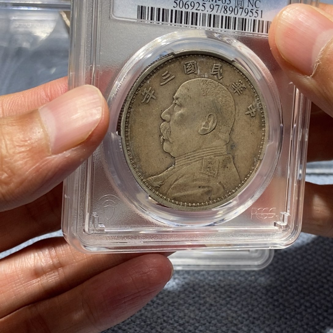 银超****亮三年武昌/国福泉信/79551