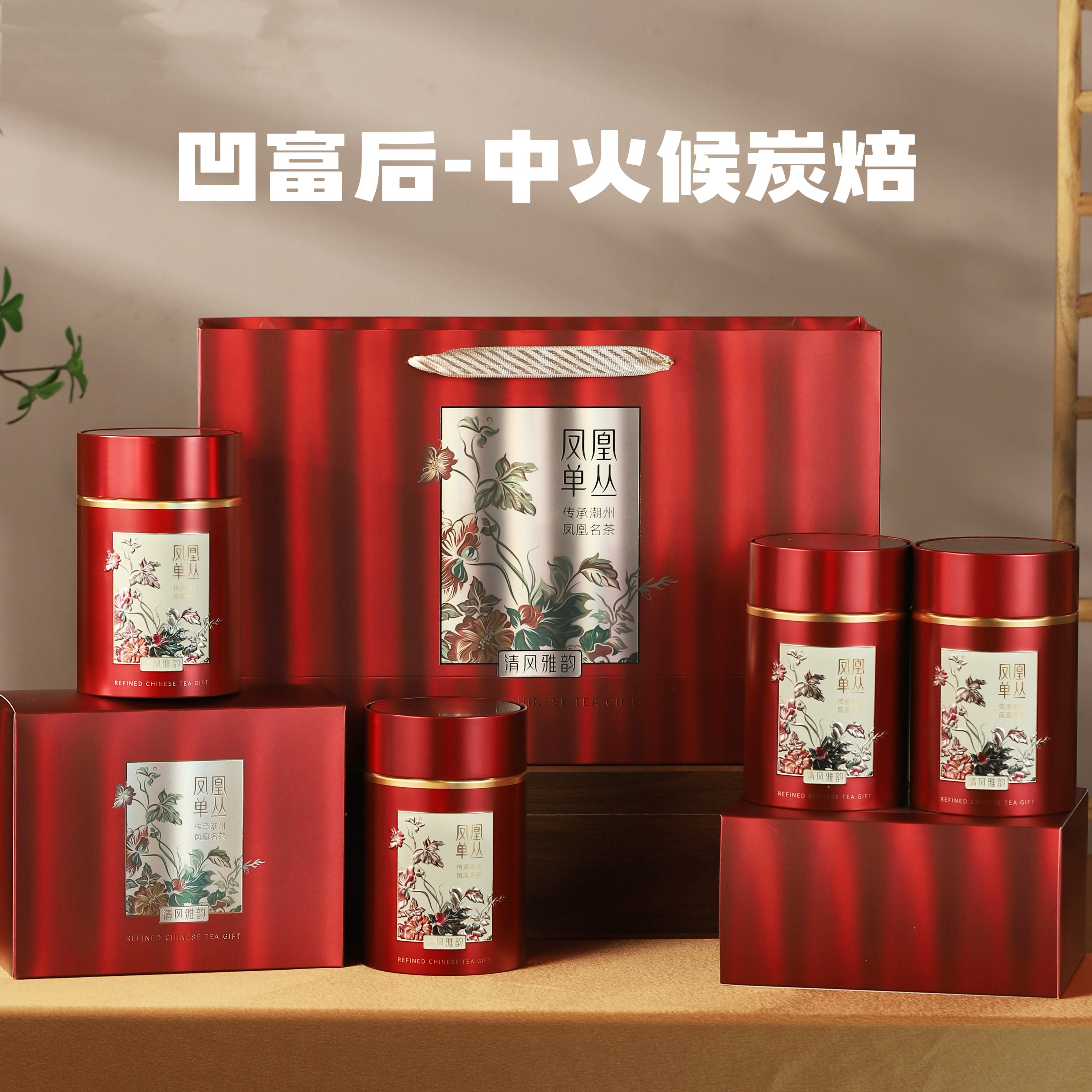【拓富后】凤凰单丛茶拓富后中火炭焙花香一斤装