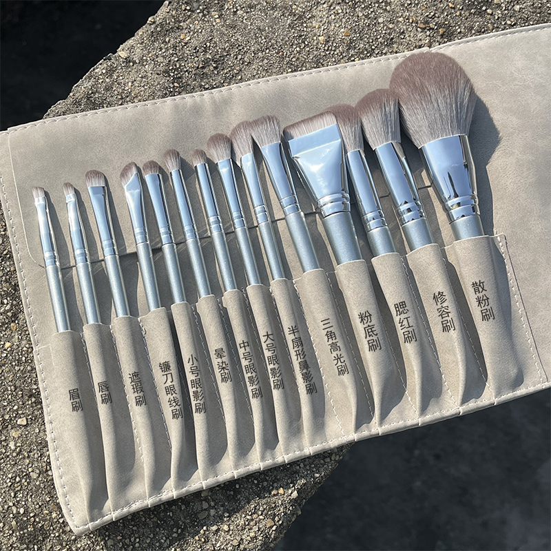唯优纪沧州动物毛化妆刷套装全套正品软毛带标注初学者化妆师专用