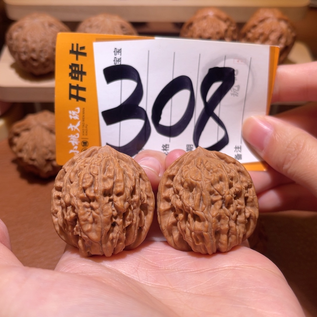 文玩核桃把件全品35楼。练手对