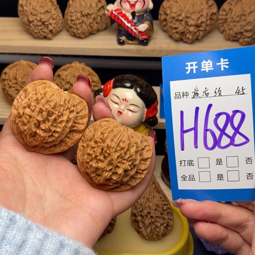 【闪购商品】文玩核桃把件盘龙纹