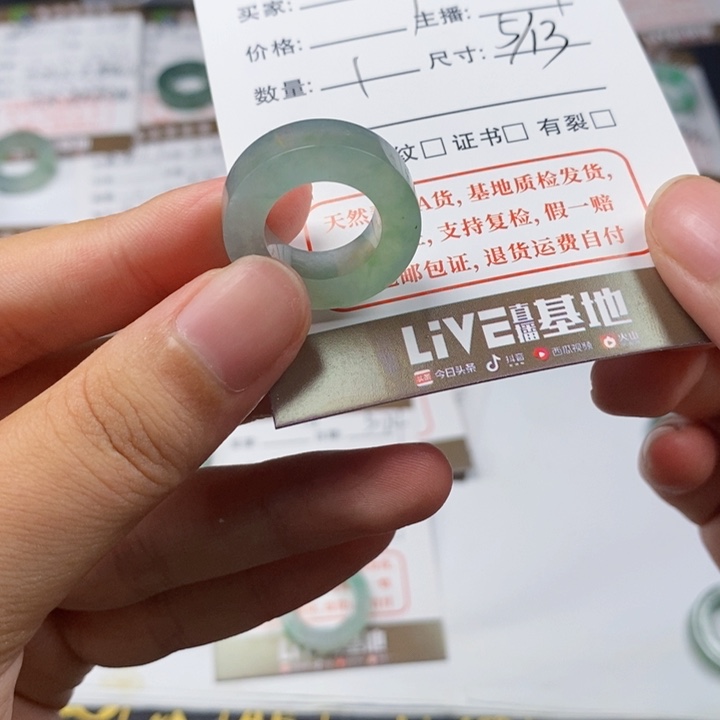 翡翠戒指未镶嵌翡翠戒指029