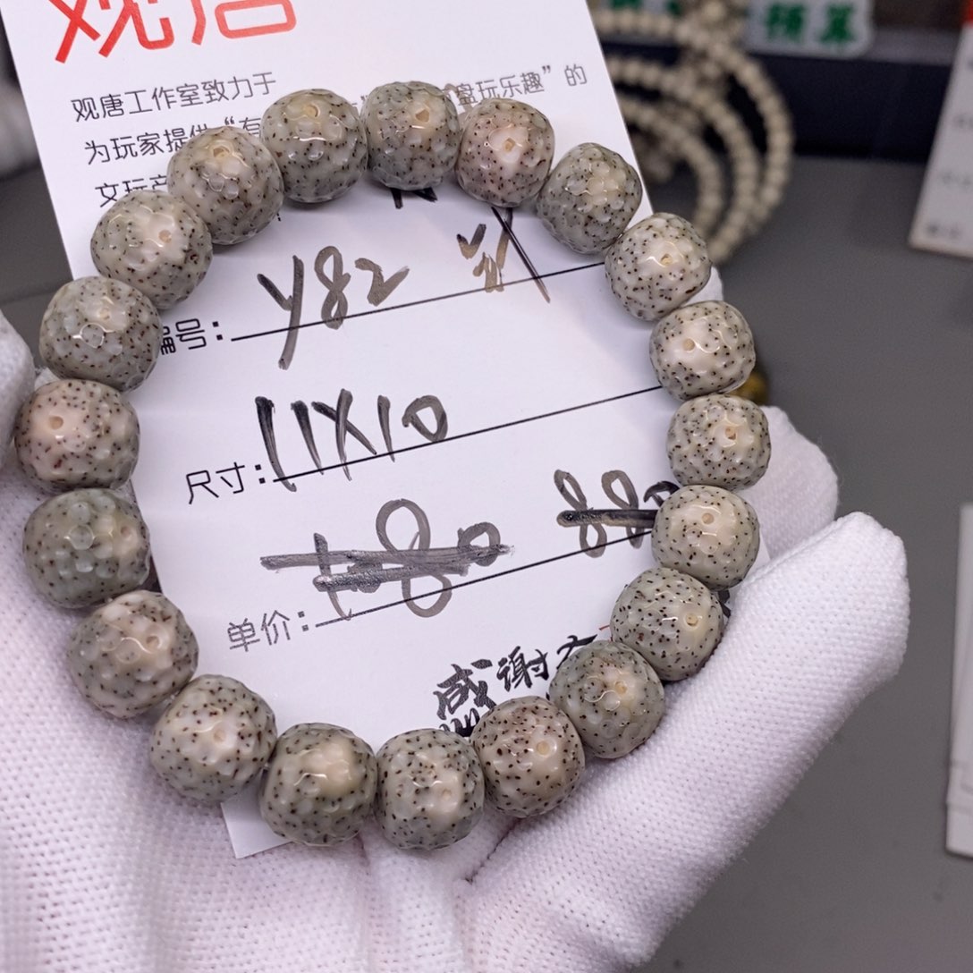 星月菩提吊坠观唐星月菩提y82