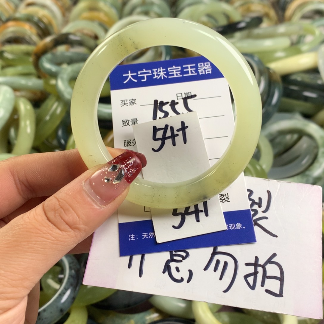 蛇纹石玉手镯未镶嵌1555