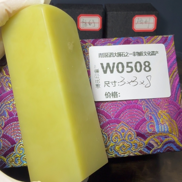 風***淡青田石12.1青田石雕厂家直销