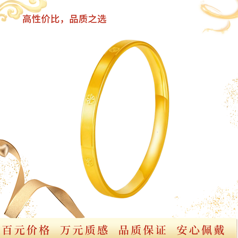 【直播专享】百搭时尚拉丝米字手镯