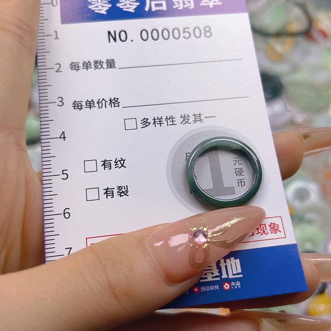 翡翠未镶嵌颈饰hhh