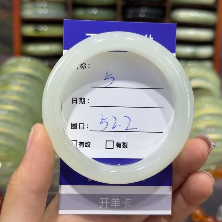 岫玉未镶嵌手镯天然
