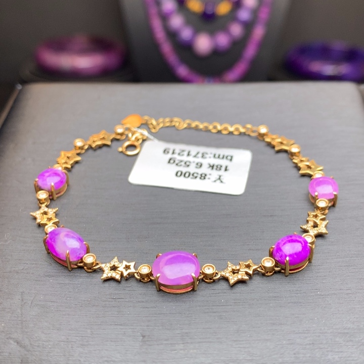 苏纪石（舒俱来）18K金镶嵌手链