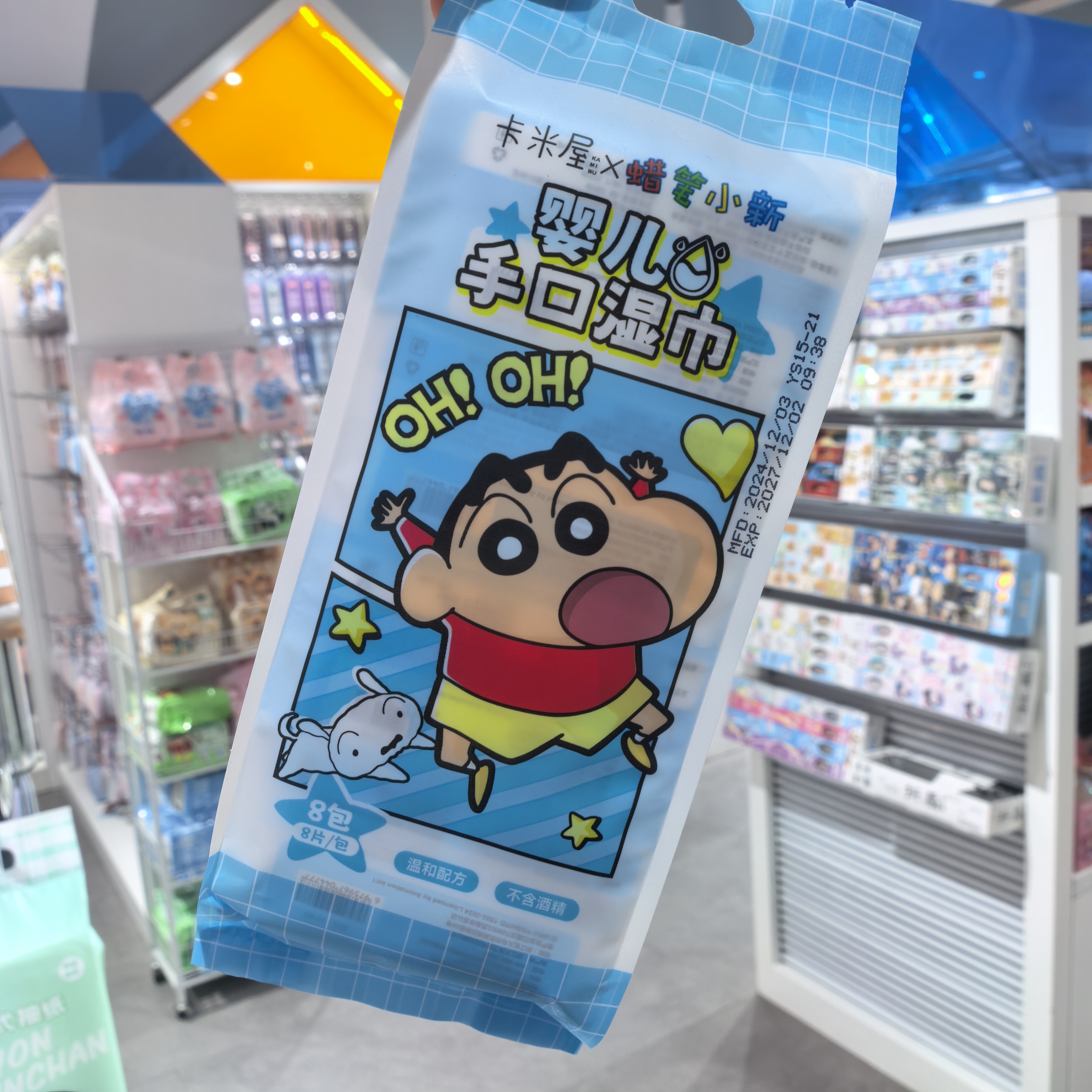 C117蓝色蜡笔小新一袋八小包湿巾-边夹