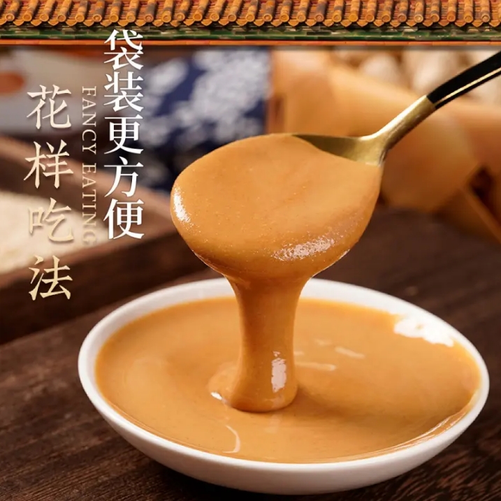 老北京二八酱芝麻酱花生酱凉拌面麻酱火锅蘸料热干面酱料拌菜酱料